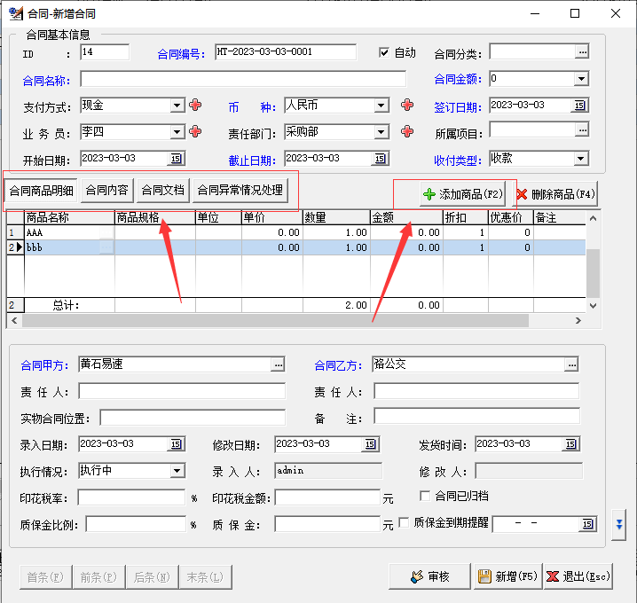 Kontraktstyring Software Virksomhed Enterprise Office System Kontrakt Betaling Due Reminder Ingeniørarbejde Projektstatistik Software(图2)