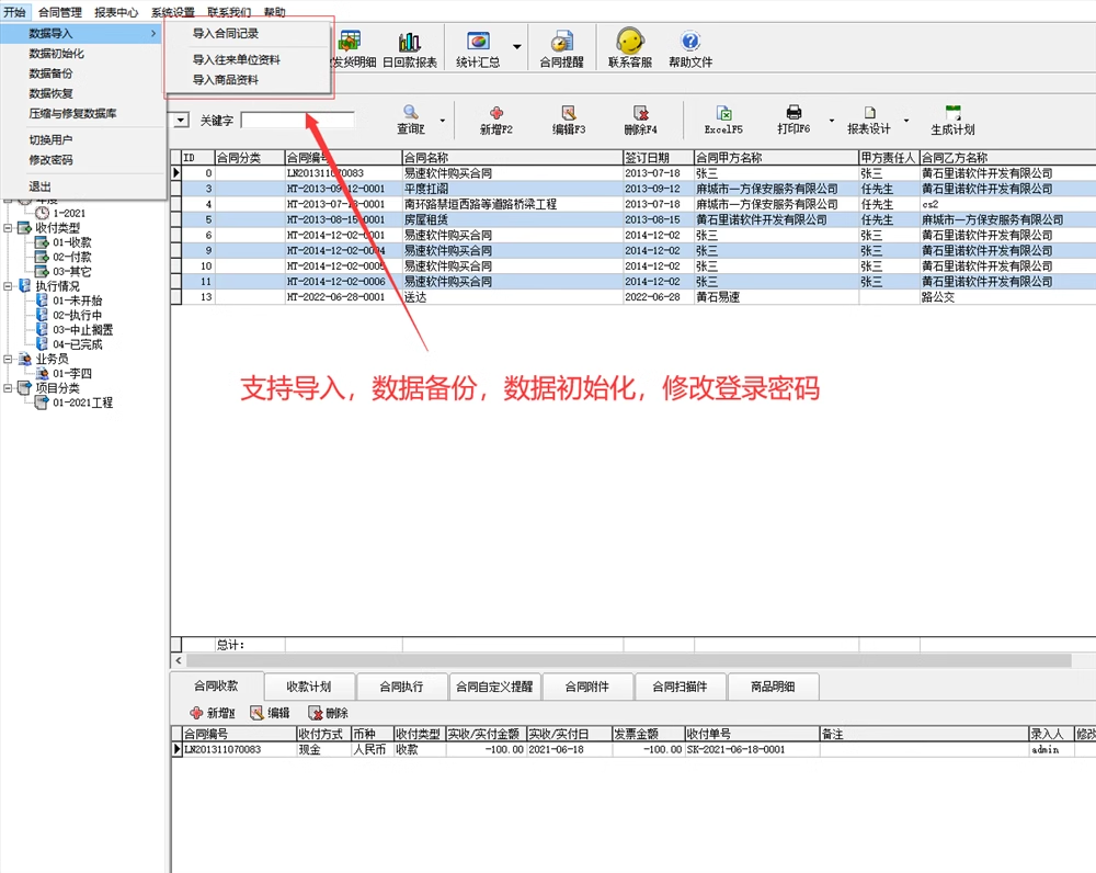 Kontraktstyring Software Virksomhed Enterprise Office System Kontrakt Betaling Due Reminder Ingeniørarbejde Projektstatistik Software(图4)